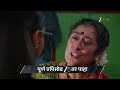 Savalyachi Janu Savali | Ep - 552 | Preview | Apr 28 2026 | Zee Marathi