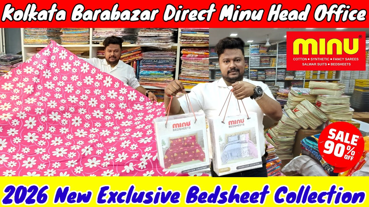 💯Cotton Bedsheet Wholesale Market in Kolkata | Bedsheet Manufacturer in Minu Saree Head Office