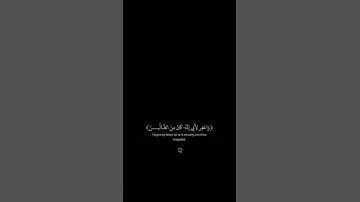 رب هب لي حكماً والحقني بالصالحين القارئ ياسر الدوسري شاشه سوداء ❤😴 1