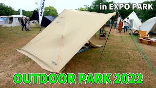 CAPTAIN STAG Trekker ワンポールテント タイプ2 OUTDOOR PARK 2022】CAPTAIN STAG（キャプテンスタッグ