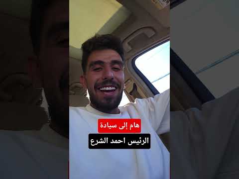 بتجي عالمعضمية قبل دارياوحلاوة الجبن حمصية