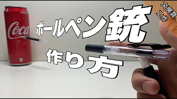 暗器 作り方 暗器 作り方