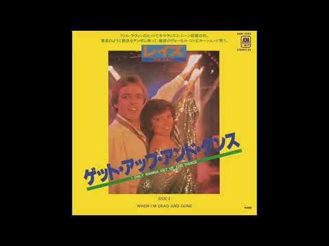 The Raes — The Raes - I Only Wanna Get Up And Dance (7" Version)