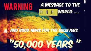 ‼️A message To the world, good news for the Believers. ‼️رسالة إلى العالم