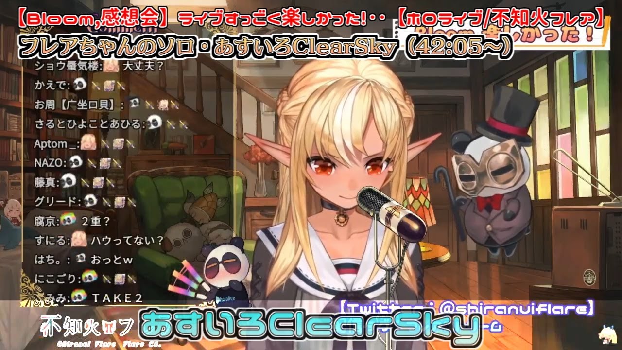 フレアちゃんのソロ『あすいろClearSky』【不知火フレア】