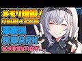 【ARK】新しいMOD導入？！つよつよメモリになったし早速やらねばッ！【白銀ノエル/ホロライブ】