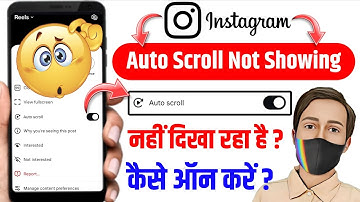🎦 Full Video👉🏻 Instagram Reels Auto Scroll Option Not Showing | Instagram Auto Scroll Option Missing