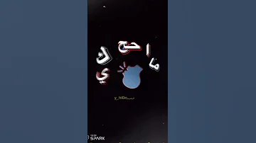 كم اتقيمو اتصميم من عشره اغنيه خطيه لا يك واشتراك بيسان وفواد 