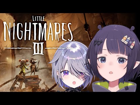 【Little Nightmares III】WOODEN SHOVEL DOUBLE PURPLE!!!!! with @KosekiBijou #sponsored video thumb
