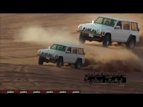 اغنية يالعين قسامي ارشيف بطيء مسرع
