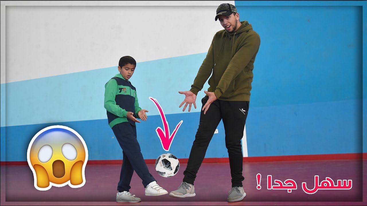 علمت أخي الصغير أن يراوغ الكرة في 5 دقائق فقط. كييف، لا تفوت يوتيوب