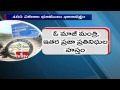 460 acres of land grab scam comes to light in Kakinada