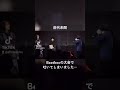 【前代未聞】Beatboxの大会で吐いてしまいました… (vs YAMORI)
