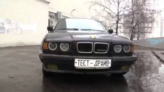 рассказ BMW E34 5 Серия