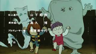 Gegege no Kitaro (TV 4/1996) Ending 2 🙅🪬📺🇯🇵