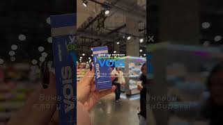 Вы Это Видели? В Комариях Города В Которых Вас Ждет Vois На Полках Зя Бк