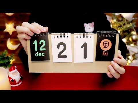 [ASMR] クリスマスまであと4日！囁き声＆咀嚼音 / カルディアドベントカレンダー