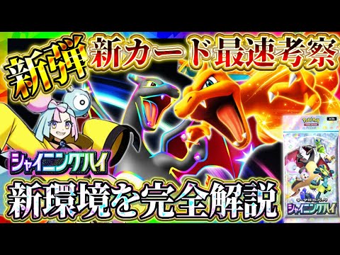 ポケモンカード　まとめ hqdefault.jpg