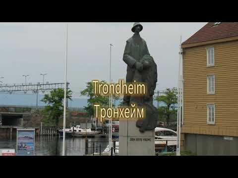 Norwegian roads. Kristiansund