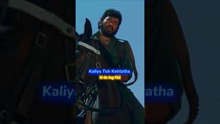Kaha hai re tera joirdar | Music by  fragment |Gabbar Singh 🤨 #shorts #reeoedit