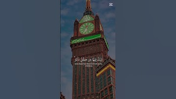 أنشر القران الكريم اجر لي ولك #اكسبلور #المصحف