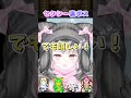 【ドラクエⅥ】裏ボスダークドレアム!! #dq6 #新人vtuber #ドラクエ6 #vtuber #ドラゴンクエスト6 #魔法少女