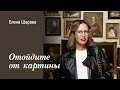 Может ли современное искусство быть добрым, и как путешествия вдохновляют художников?