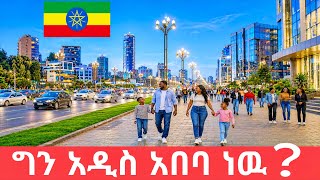YOU WON’T BELIEVE THIS CITY 😱 ADDIS ABABA ETHIOPIA 🇪🇹 2026 | Modern Africa Revealed In 4K