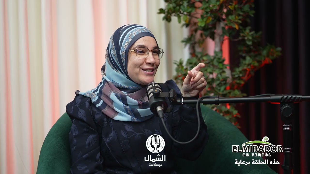 الداعية سلمى المغربي ضيف الحلقة الـ 17 من برنامج قلوب عامرة