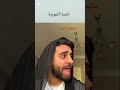 اغنية آشورية جميلة العظماء    المغرب