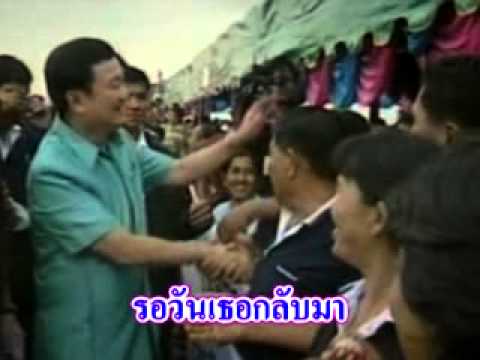 BEST MV POCKETMEDIA เพลง รอวันเธอกลับมา