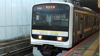 【JR総武本線】普通列車成東行き、千葉駅発車。
