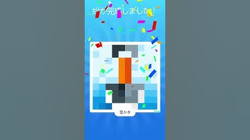 【Nonogram.com】Level.842