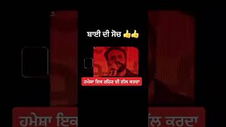 Babbu Maan Ne Kiti Ekta Rakhn Di Gall Pollywood Tadka