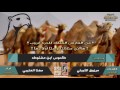 من العارض المنقاد للحره غروب كلمات مرزوق الثبيتي اداء مهنا العتيبي طربيههه من العارض المنقاد للحره غروب كلمات مرزوق الثبيتي اداء مهنا العتيبي طربيههه