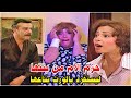 اداها علقة مـوت وبعدها وداها مشفى المجانين بأخبث اسلوب ليستفرد ببنتها اداها علقة مـوت وبعدها وداها مشفى المجانين بأخبث اسلوب ليستفرد ببنتها