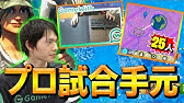 ネフライトさんの感度 設定 紹介 Youtube
