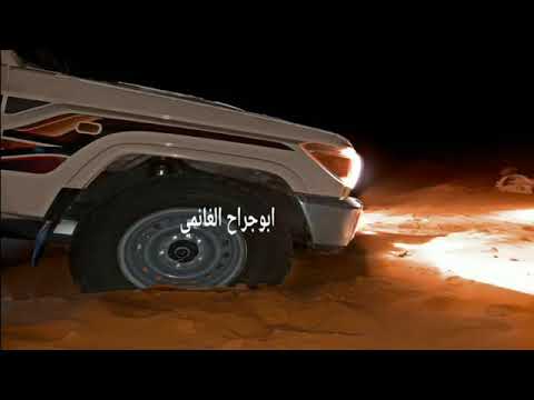 ليش قلبي جرحته وكويته ابوعسكر كلمات فتى صرواح