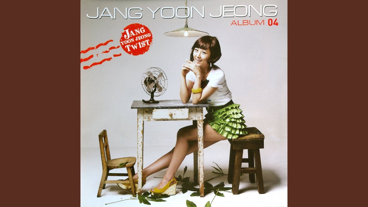Watch Once again (다시 한 번) on YouTube Watch Once again (다시 한 번) on YouTube