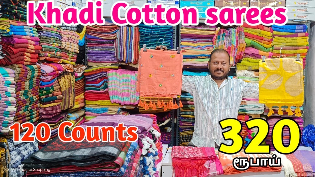 இந்த டிசைன்ல் காதி காட்டன் சாரீஸ் நம்ப முடியாத விலையில்