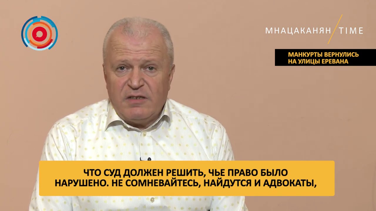Карина мнацаканян манюня
