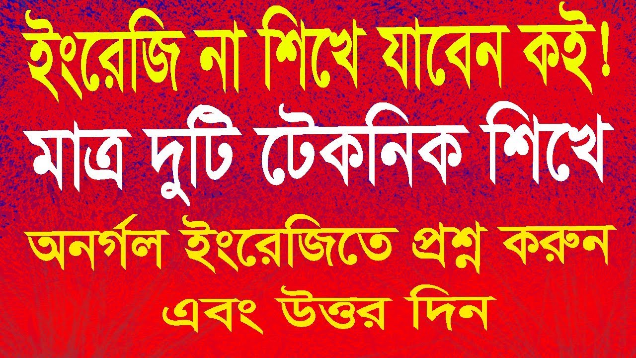 essay meaning bengali meaning