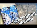 Рисуем Часы на Ногтях, как Красивый Дизайн Ногтей на Новый Год.