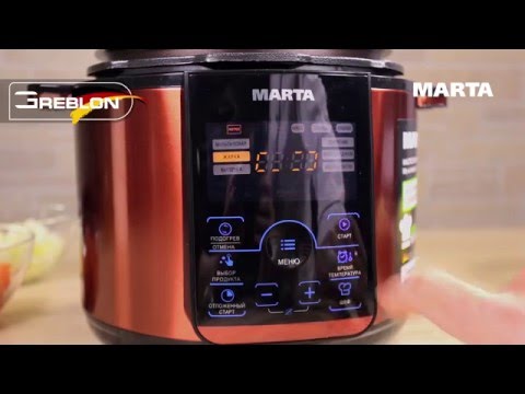 #multimarta Мультиварка скороварка