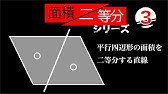 小3 平行線の書き方 三角定規 日本語版 Youtube 小3 平行線の書き方 三角定規 日本語版 Youtube