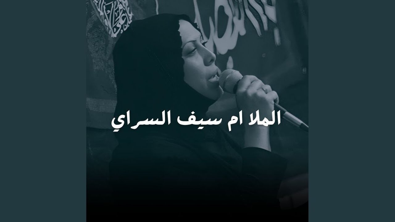 سؤالف يادمع وگت المغربيه