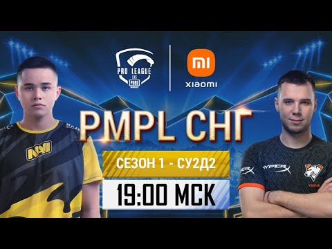 [RU] 2021 PMPL СНГ Супер-уикенд 2 День 2 | Сезон 1 | Pro League 2021 - Превосходство Alliance