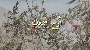 سورة المعارج   سعيد الخطيب