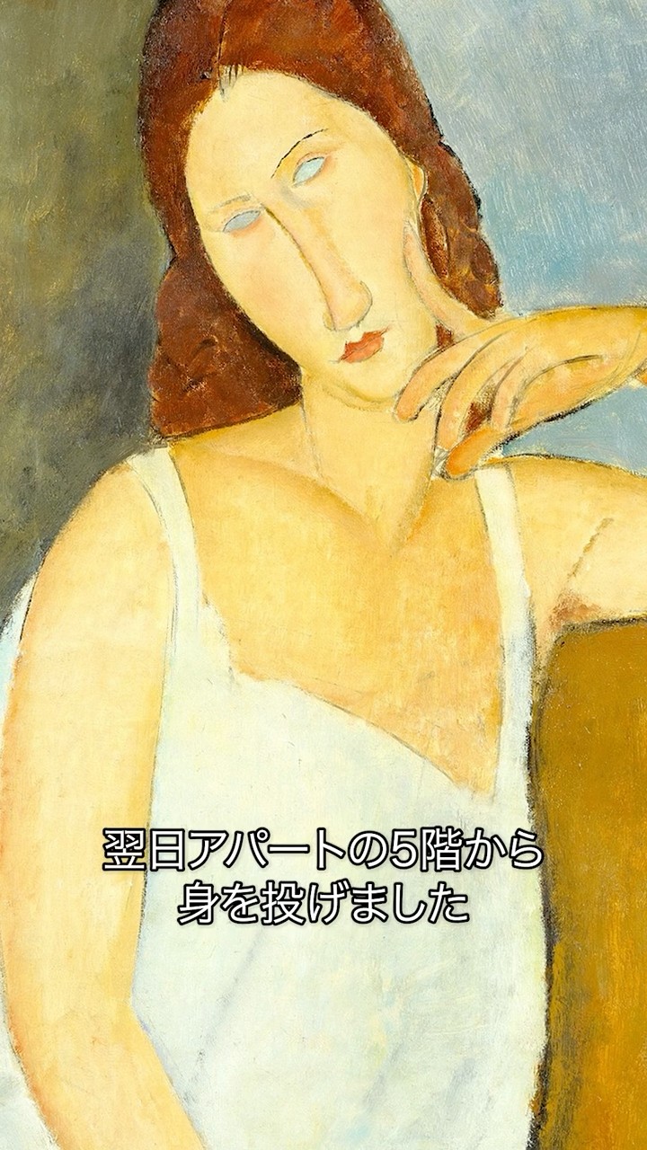 1分名画 0131》悲劇の予知か。モディリアーニが描いた恋人ジャンヌ