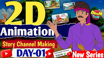 शुरू हो गया FREE✅2D Animation Class [Day-1 Create Youtube Channel] | Cartoon video kaise banaye ||